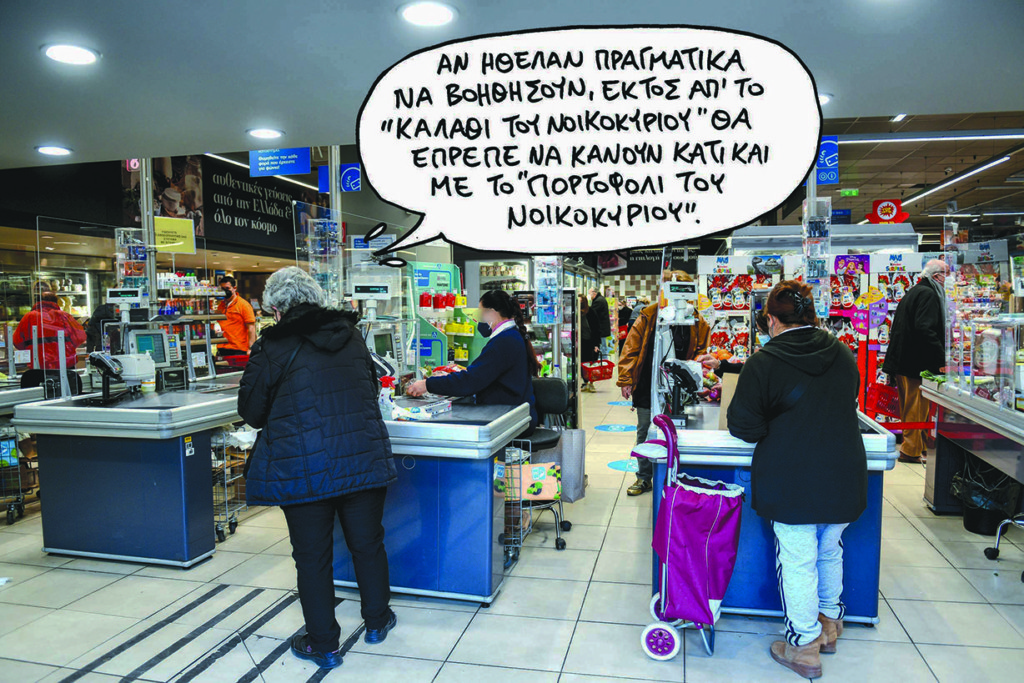 SP221103PORTOFOLIJJJ