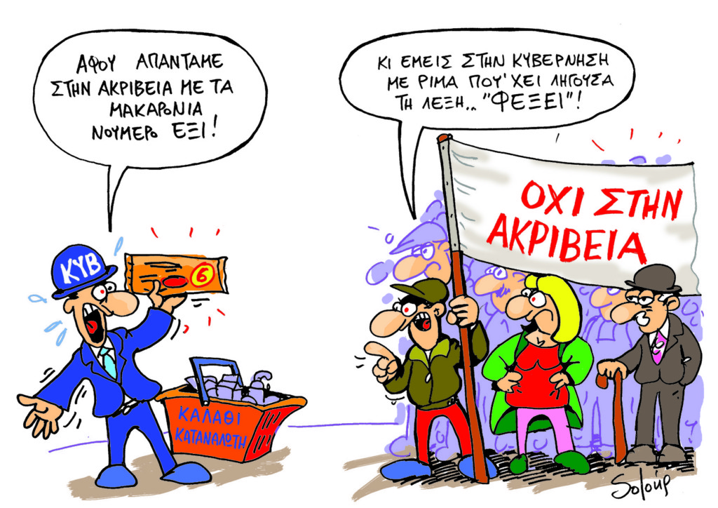 SP221109aJJJ