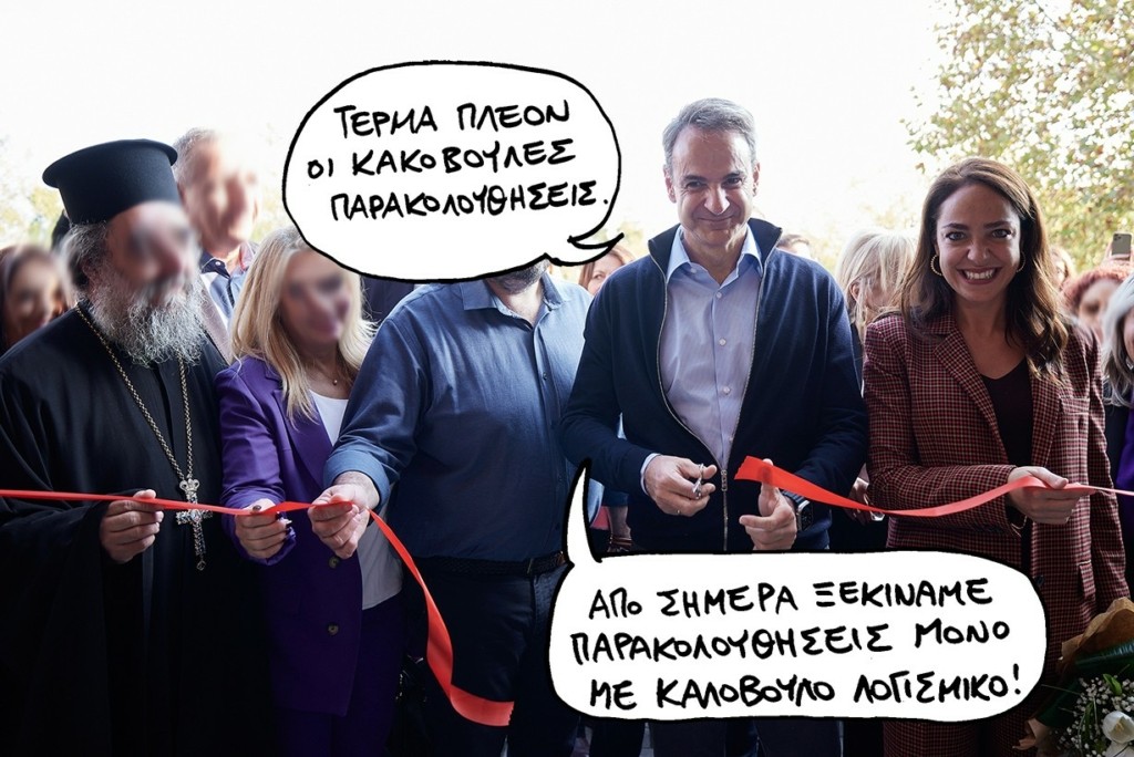 SP221117LOGISMIKOJJJ