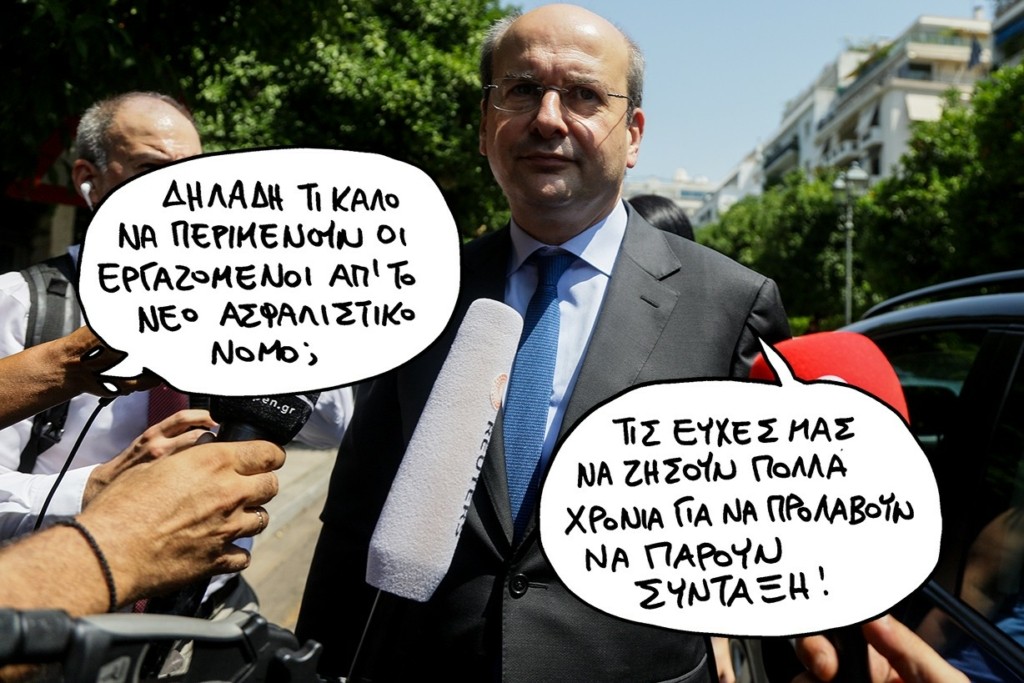 SP221124SYNTAXEISJJJ (1)