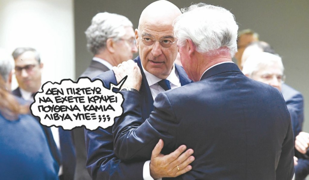 denndias_fouska