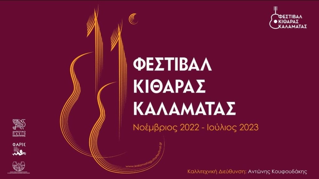 kalam