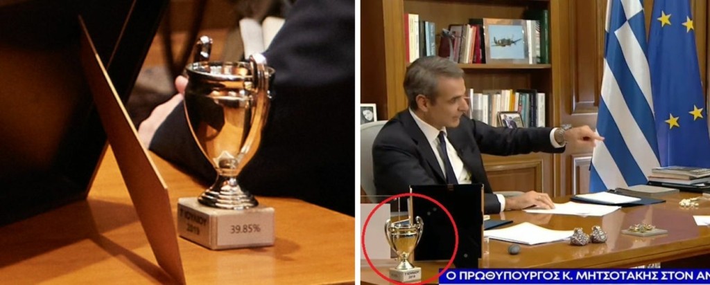 kipelo-mitsotakis-1-new