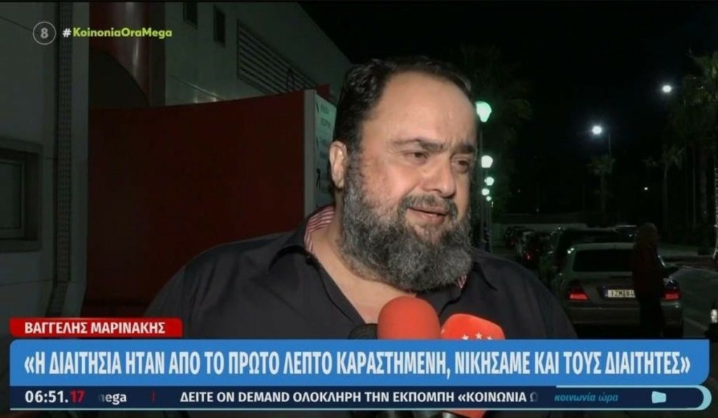 marinakis_new