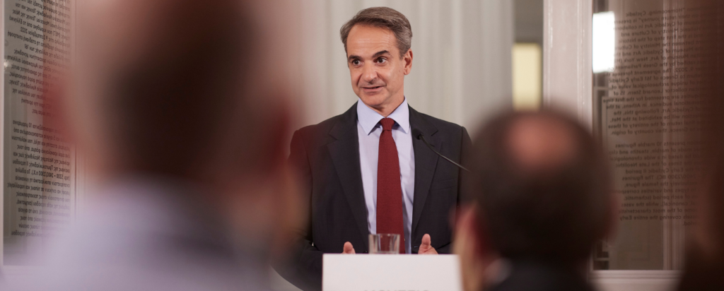 mitsotakis moyseio egkainia- new