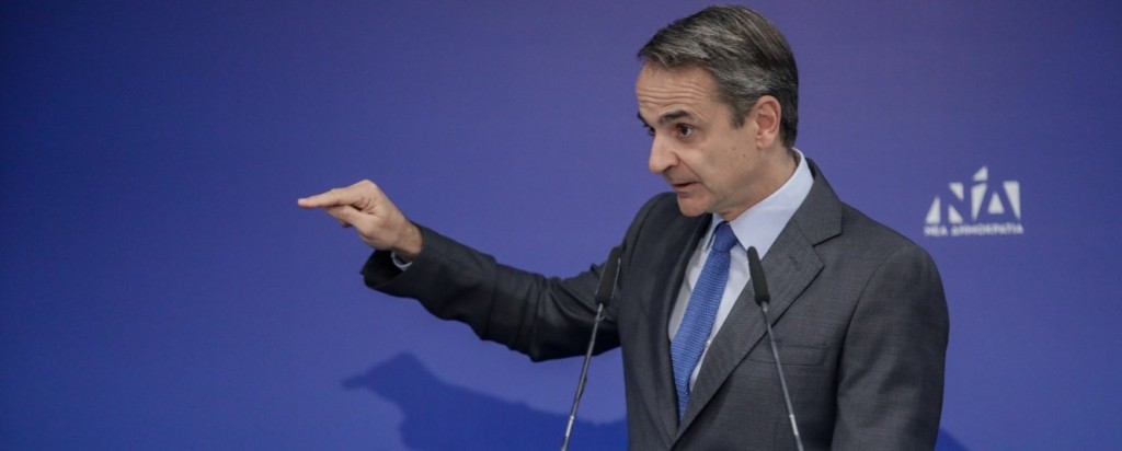 mitsotakis-politiki-epitropi-2021-new