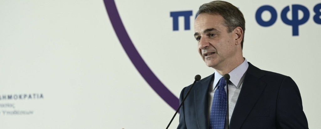 mitsotakis1111_new