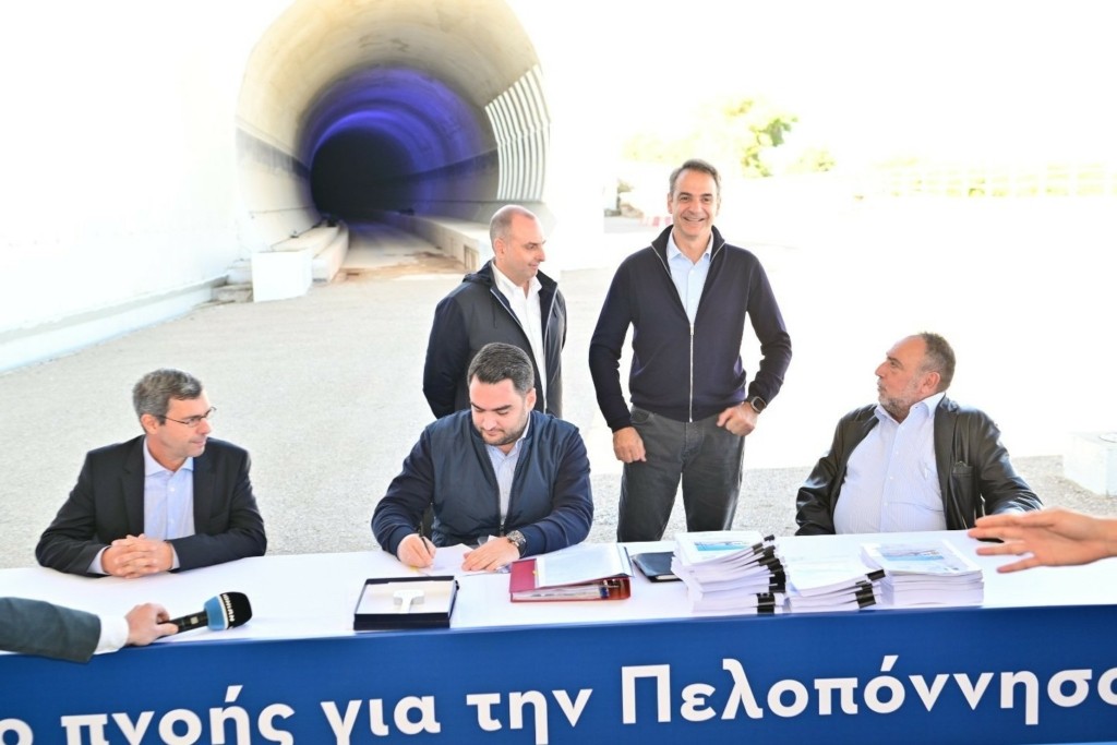ΕΡΓΟΣΕ1