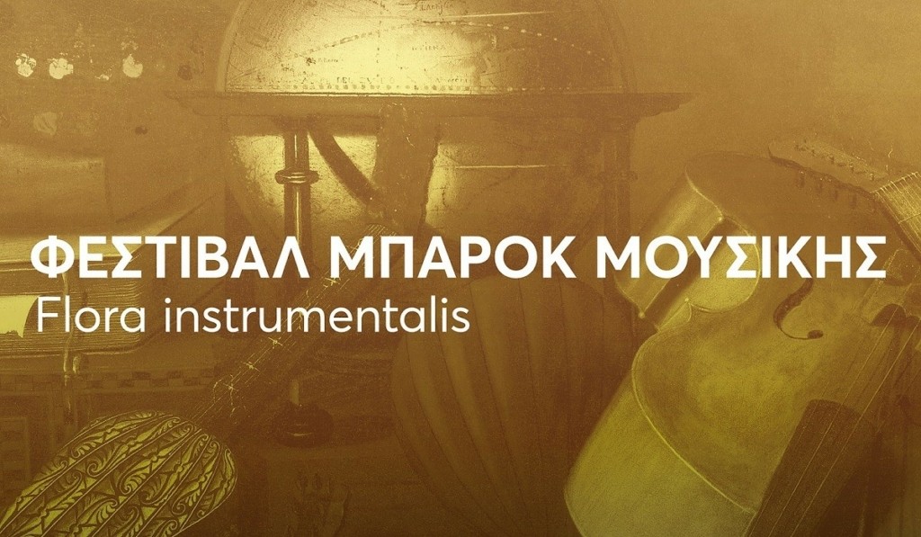 Φεστιβάλ Μπαρόκ Μουσικής Flora instrumentalis_poster_2