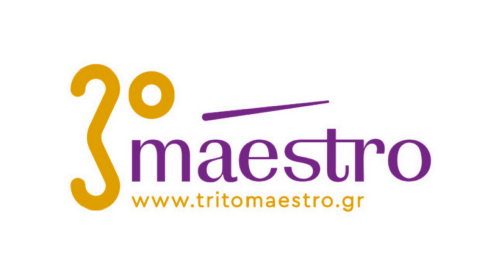 ΕΡΤ MAESTRO2