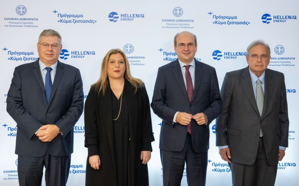 1_Εκδήλωση Υπουργείο Εργασίας