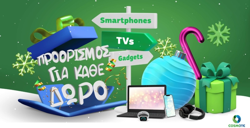 COSMOTE_Xmas offers