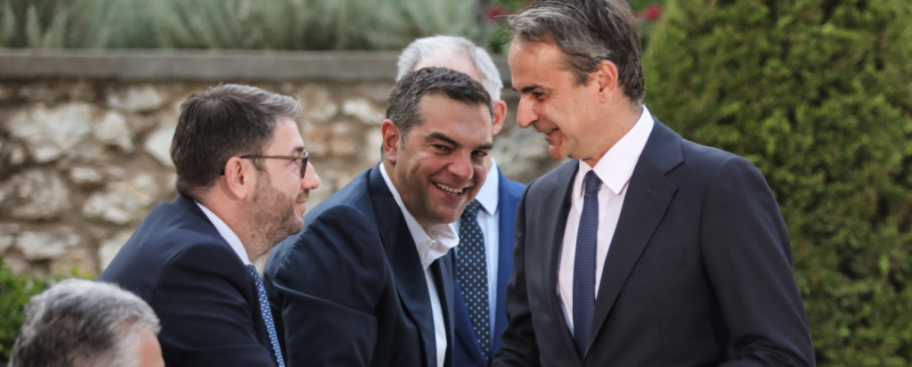Mitsotakis- Tsipras- androulakis98- new