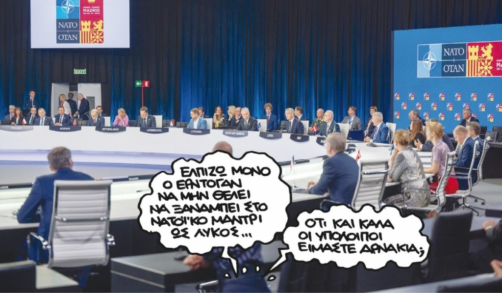 fouska nato