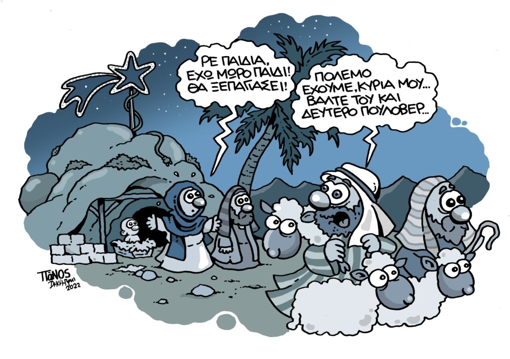 jesuspullover
