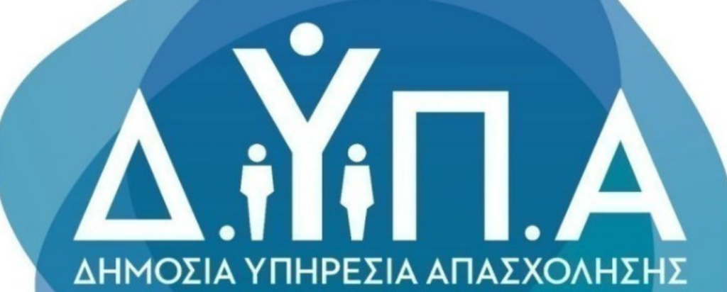 proin oaed- new