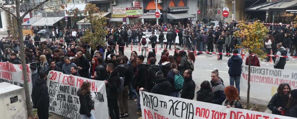 roma- dikastiria thessaloniki- new