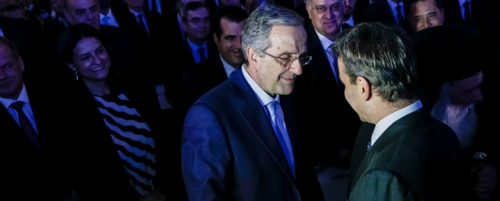 samaras – mitsotakis new