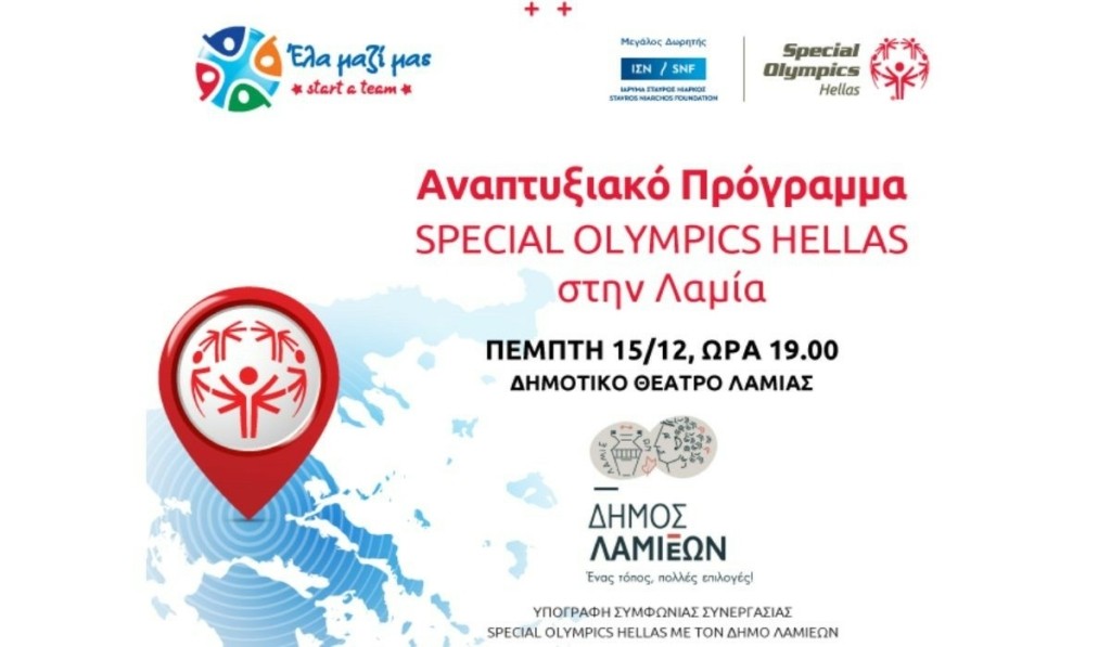 special_olympics