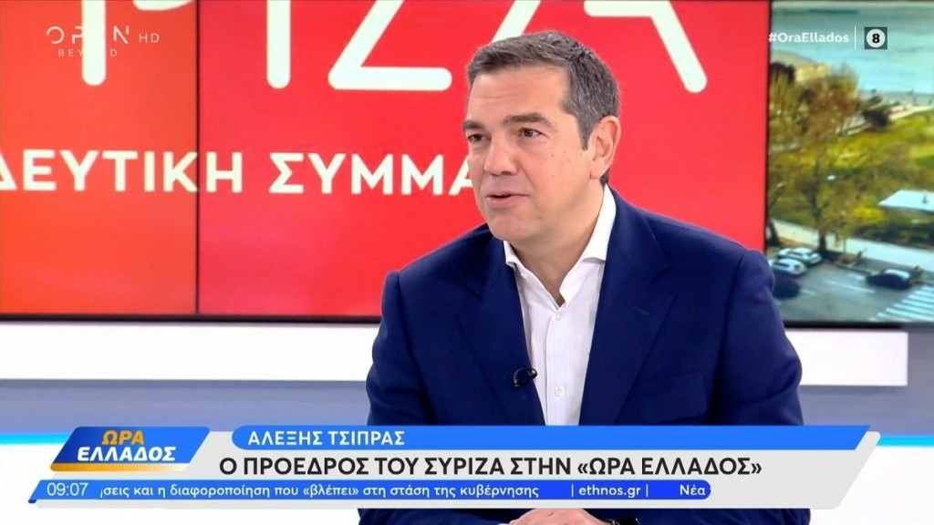 tsipras_open1212_ new
