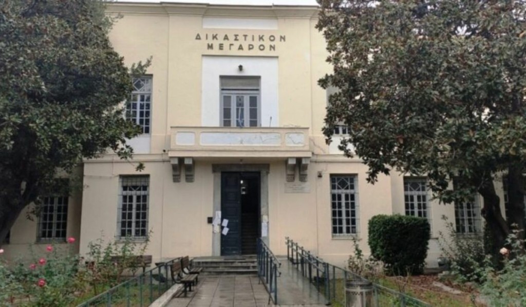 δικαστιριανες