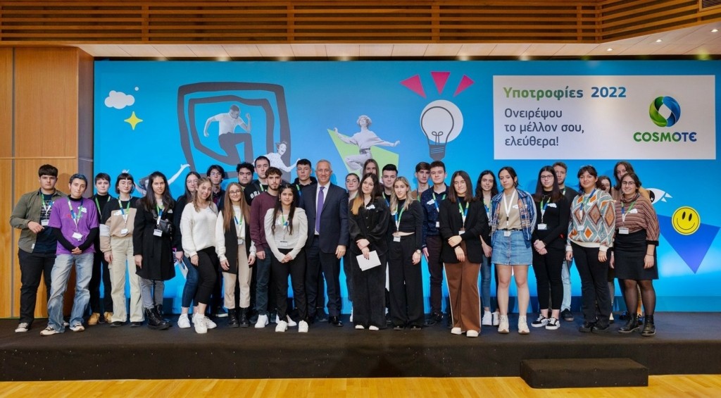 COSMOTE Ypotrofies 2022