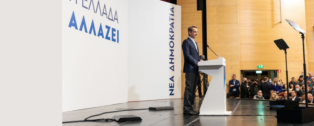 Kyriakos Mitsotakis_new