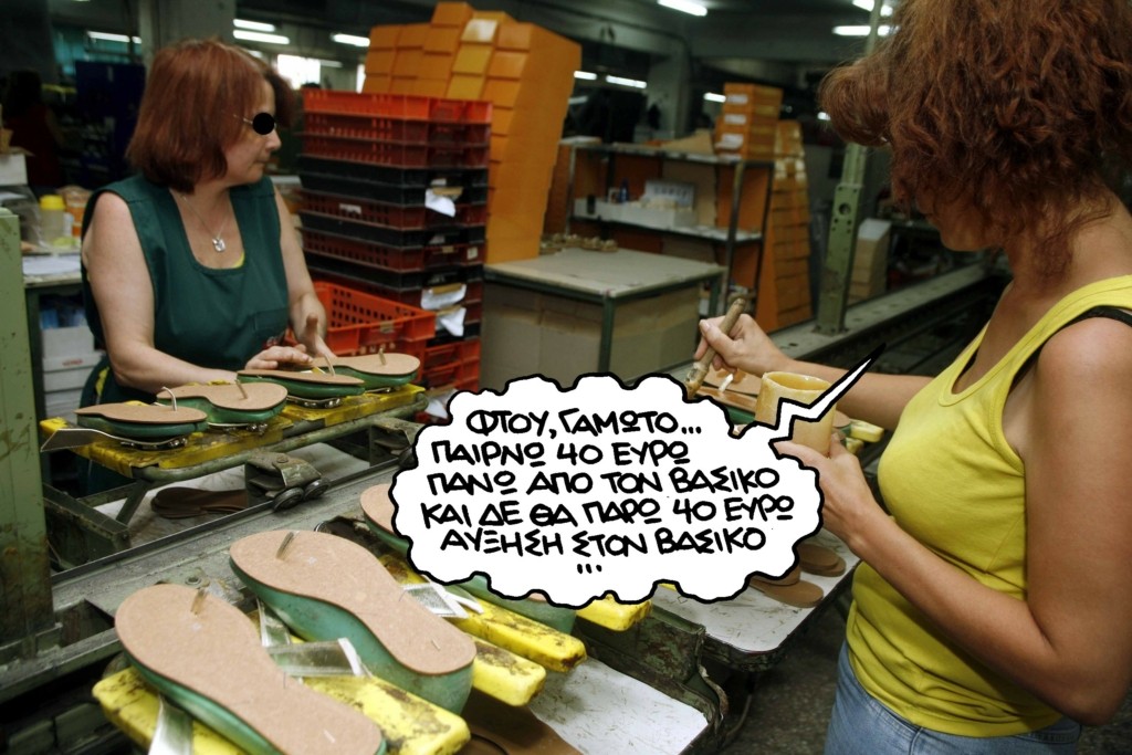 PN040123vasikos22.23