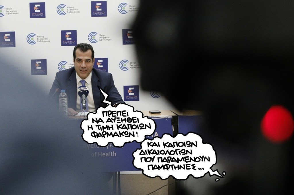 PN120123plevris