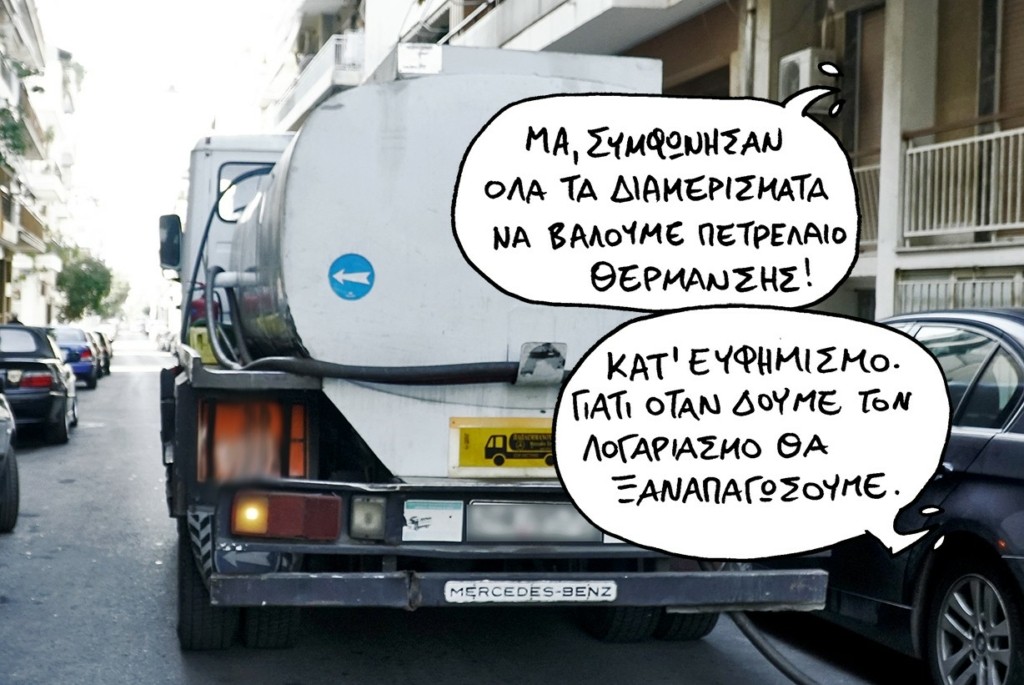 SP230112PetrelaioJJJ