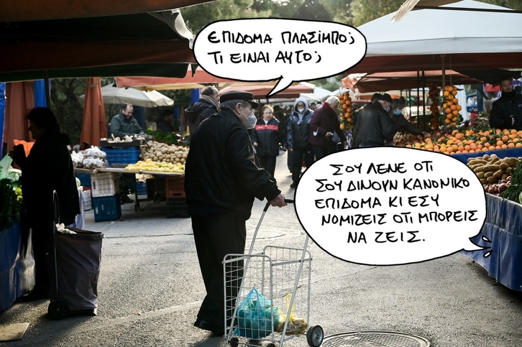 SP230119EPIDOMATAJJJ