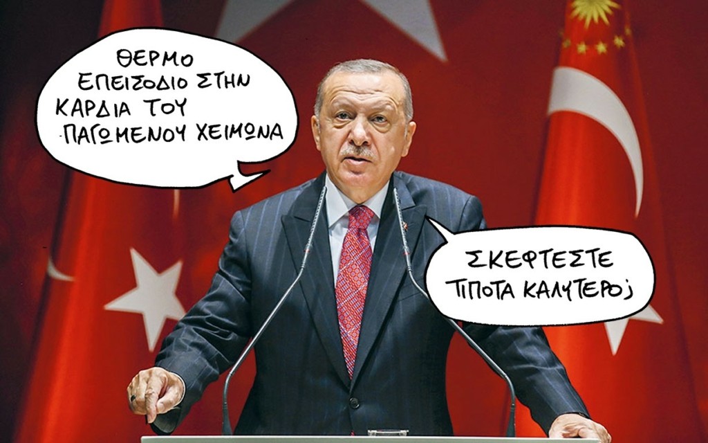 SP230126EPEISODIOJJJ