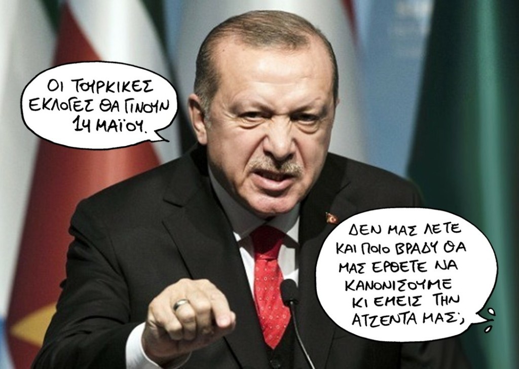 SP230126ERDOGJJJ (1)