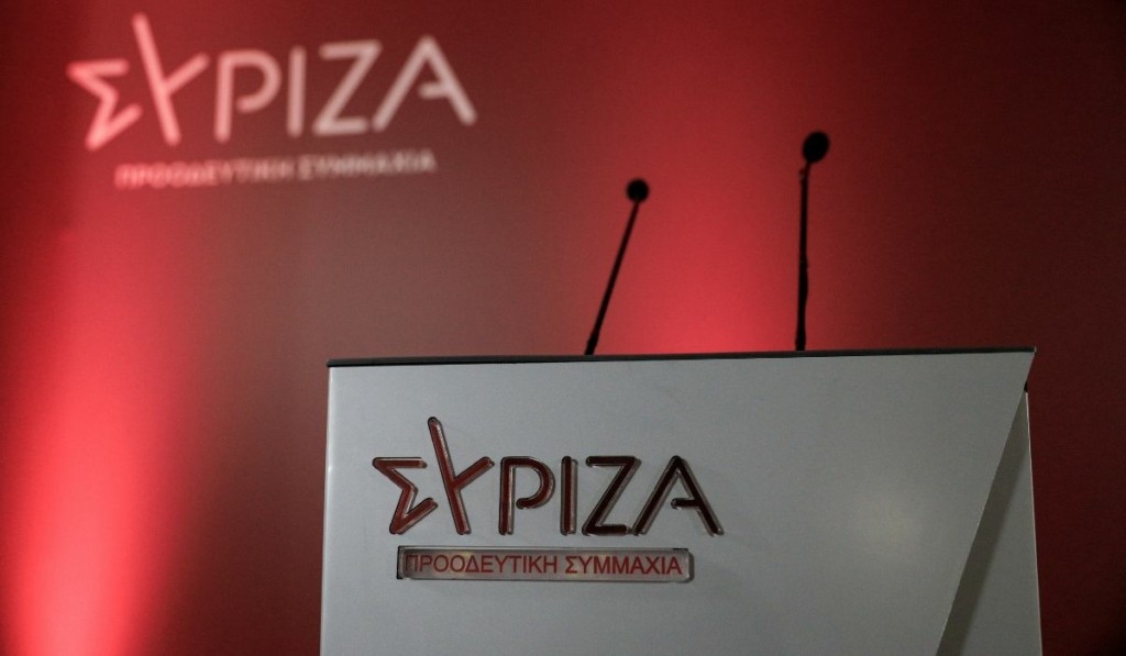 SYRIZA_LOGO_new