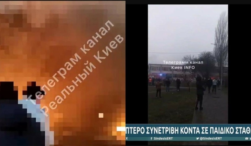 kievo_elikoptero_new
