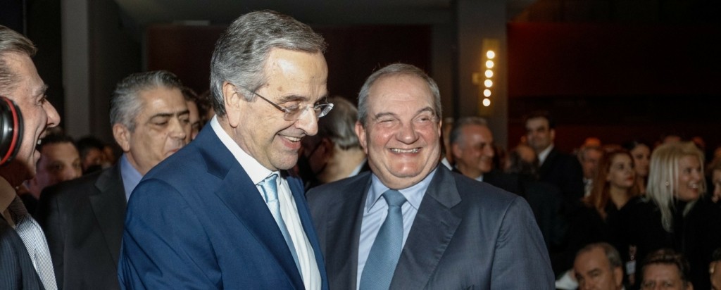 samaras karamanlis