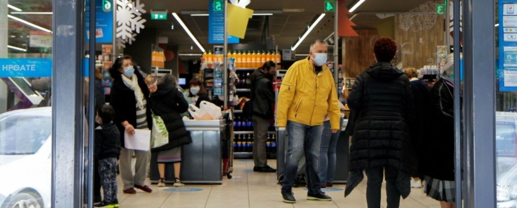 super_market_new