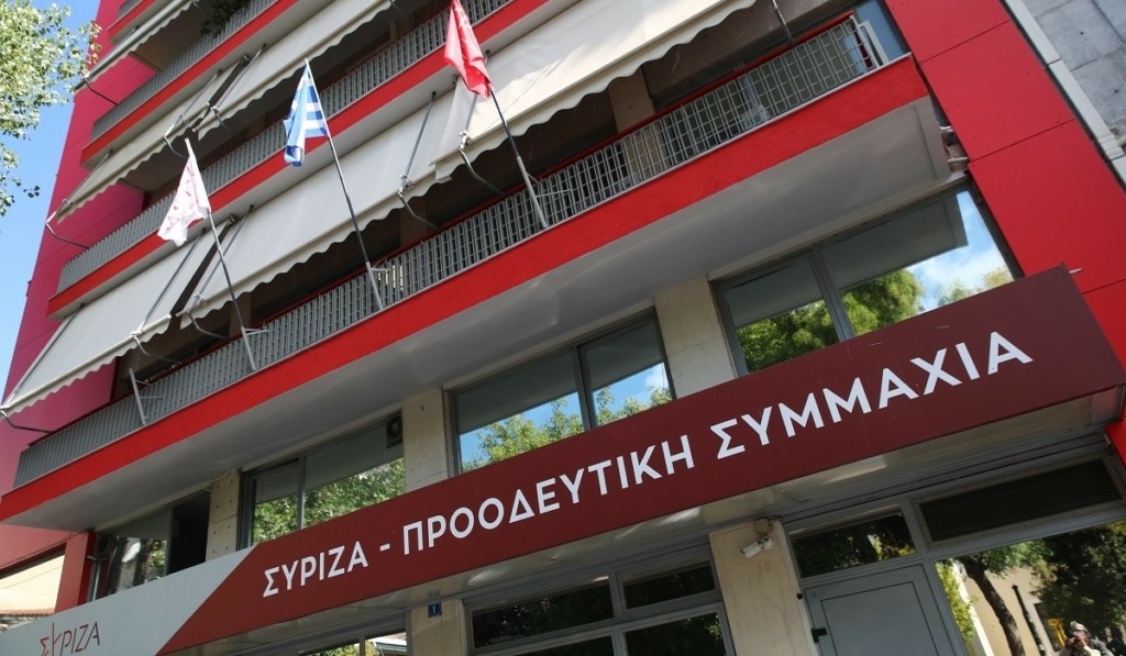 syriza_grafeia_new