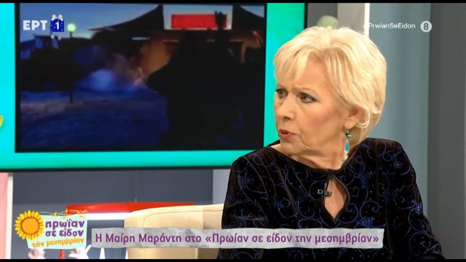 μαρ