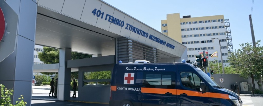 401 nosokomeio – new