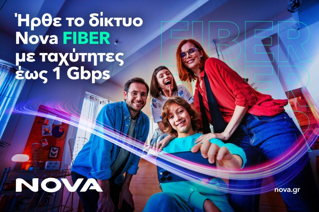 Family-fiber-kv_flars_titlos (1) (1)
