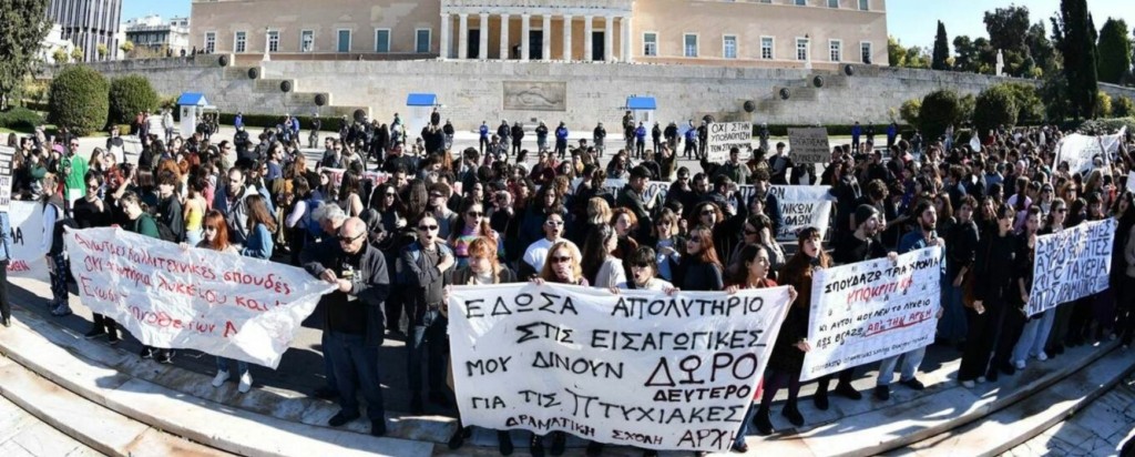 Kallitexnes-Syntagma_new