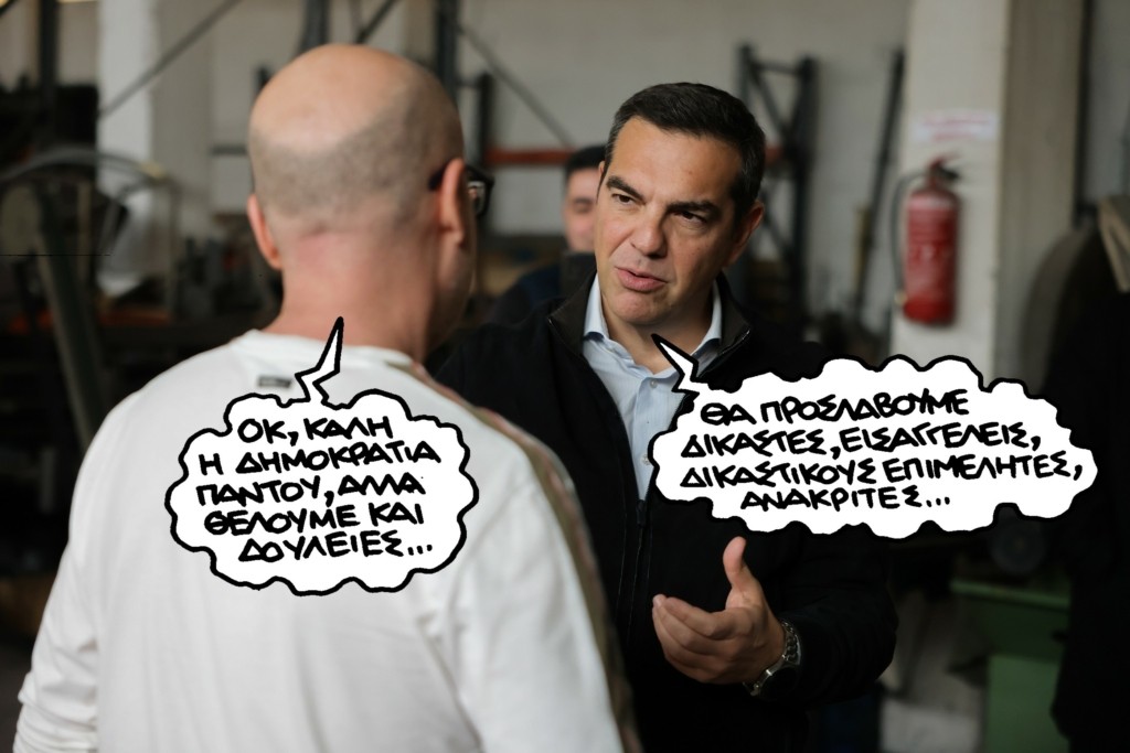 PN020223tsipras
