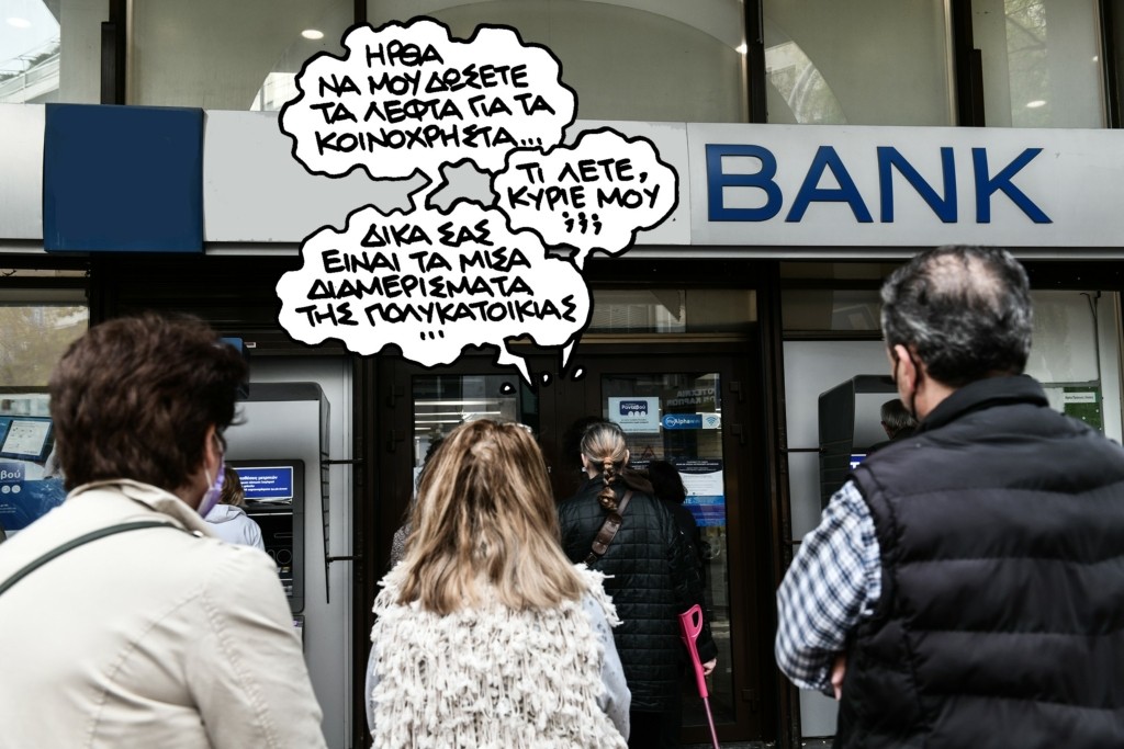PN160223bank