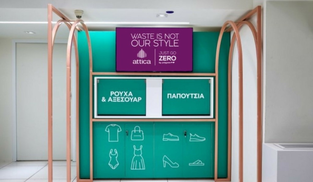 H Polygreen μαζί με τα πολυκαταστήματα attica δίνουν στα ρούχα την