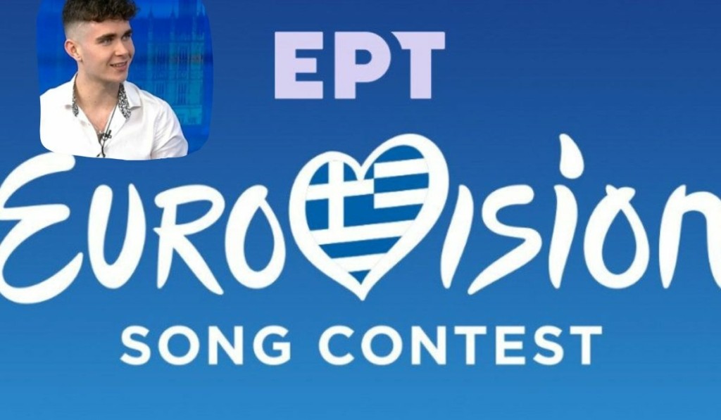 eurovision-ert-new