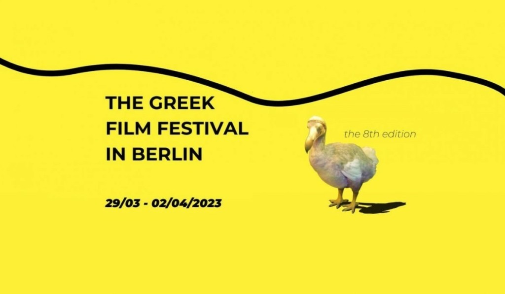 festival-new (2)
