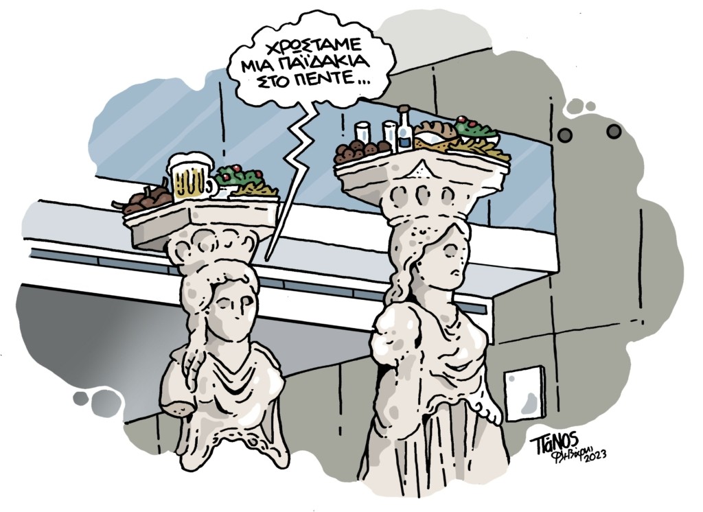 karyatides