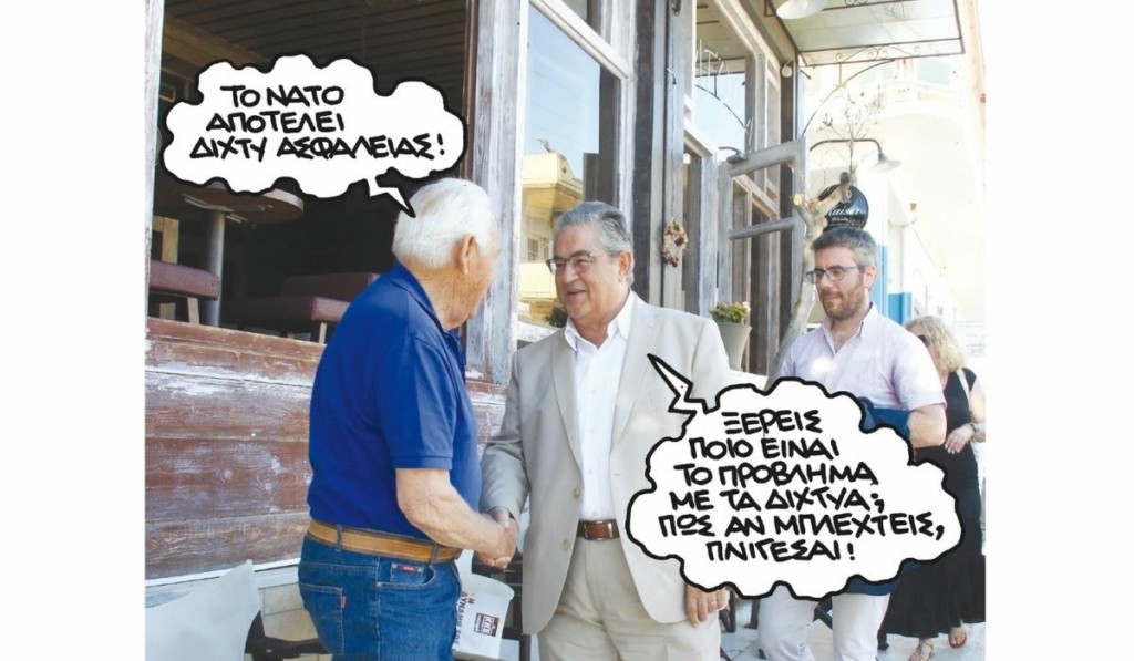 kke-seismos-stin-tourkia-fouska