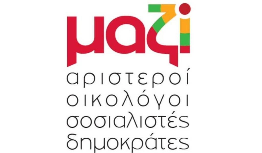 mazi new